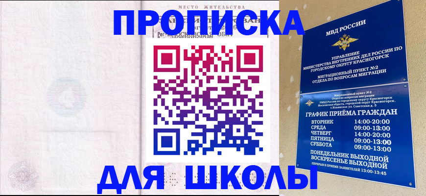 временная регистрация госуслуги в Рязанской области